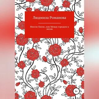 Аудиокнига одуванчик