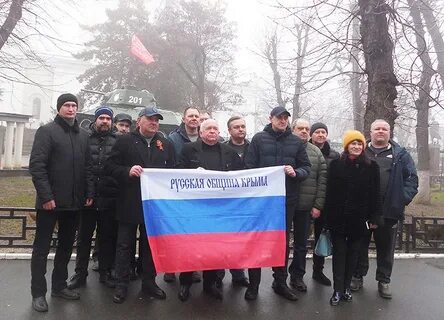День защитника крыма