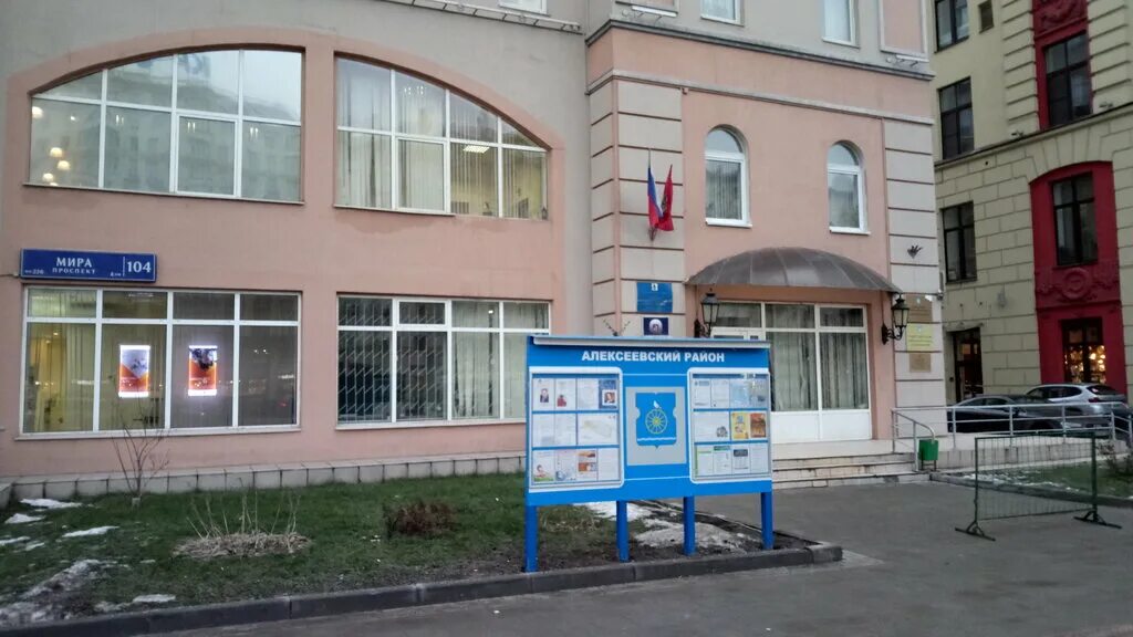 московский 104 3