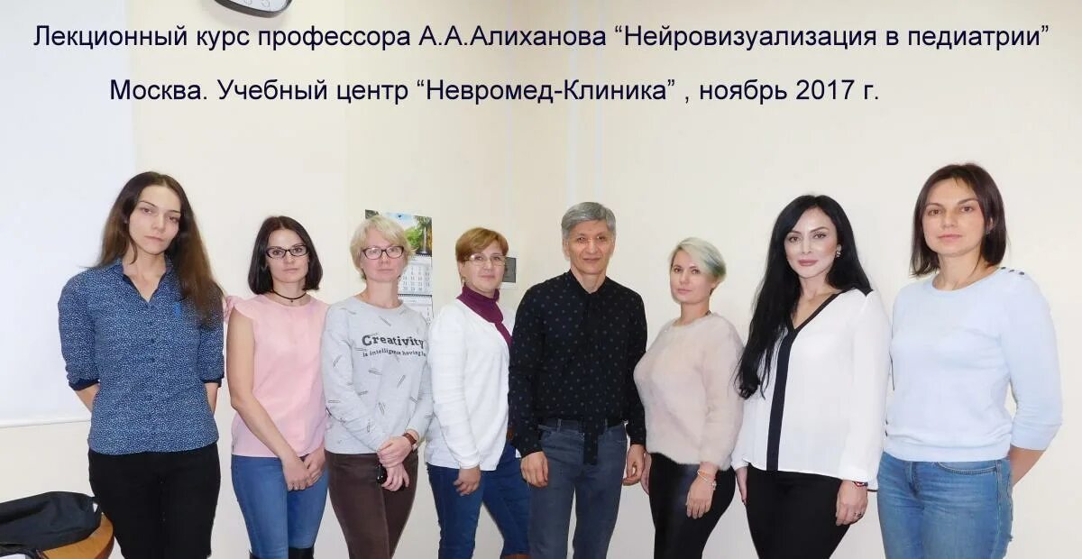 Алиханов мрт. Алиханов мрт