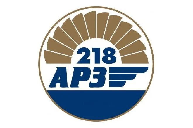 Ао «218 авиационный ремонтный завод». 218 арз гатчина. 218 арз гатчина. 218 арз логотип. 218 авиационный ремонтный завод.