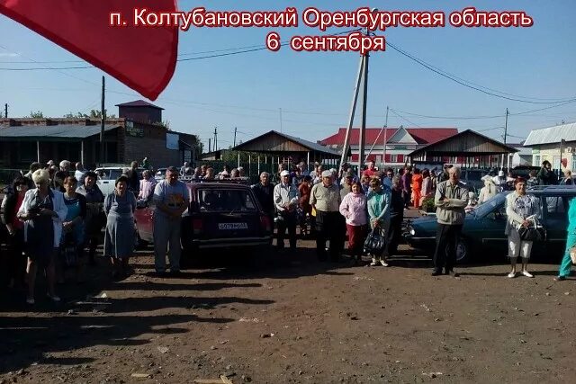 Погода п колтубановский. П Колтубановский Бузулукского района. Посёлок Колтубановский Оренбургской области. Пос Колтубановский Бузулукский район Оренбургская область. Население Колтубановский Оренбургской области.