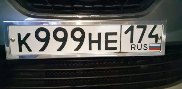 Номер 135. Номер 135. Номер 135. Машина номер 125. Номер 135.