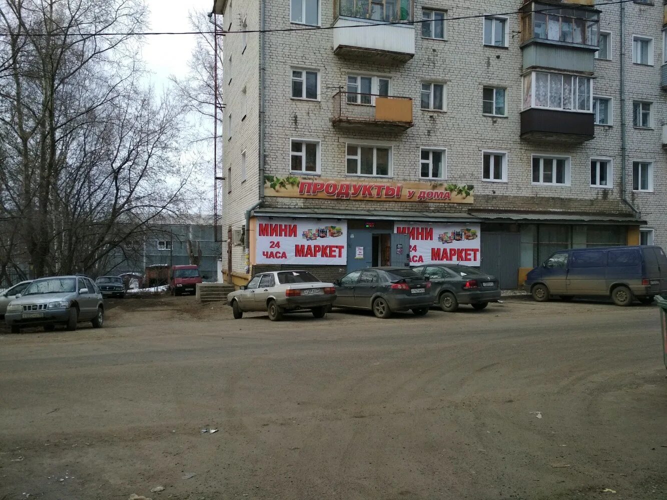 Киров улица красина дом 47а. Красина 48 киров. Улица красина киров. Улица красина 47 киров. Красина 52 корпус 3 киров.