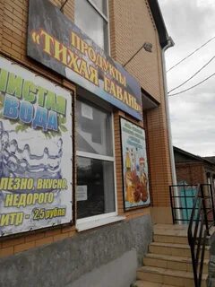 Крупская батайск