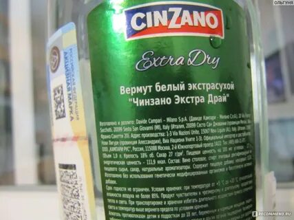 Martini extra dry состав
