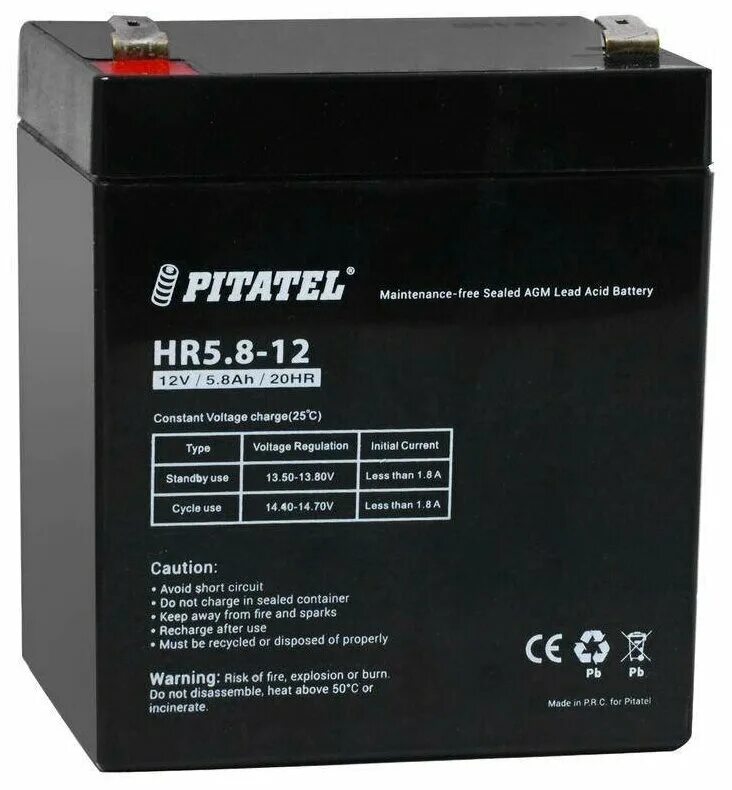 аккумуляторная батарея b650ac. 8ah). 8. аккумуляторная батарея delta hr 12-5. B.