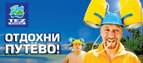 Включи алекс