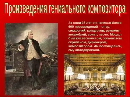 Композиторы которые сочиняли духовные концерты
