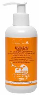Средства от солнечных ожогов кожи