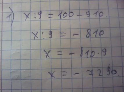 100 х 2430 2030
