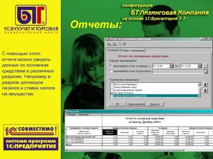 С помощью отчетов можно