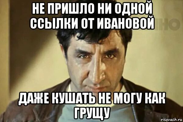 Личную неприязнь кушать не могу. Фрунзик мкртчян неприязнь. такой личный неприязнь испытываю. фрунзик мкртчян мемы. такую неприязнь испытываю что кушать не могу.