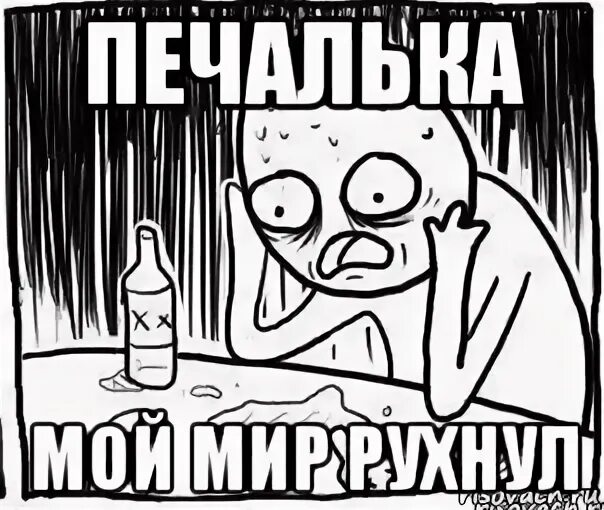 Надо конкретно