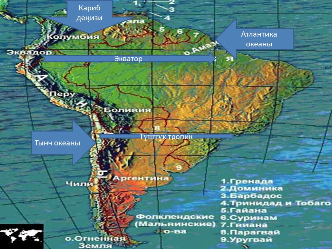 Положение по отношению к океанам южной америки. Экватор и Южный Тропик Южной Америки. Южная Америка Карибское море. Южная Америка кабиское море. Южные тропики Южная Америка.