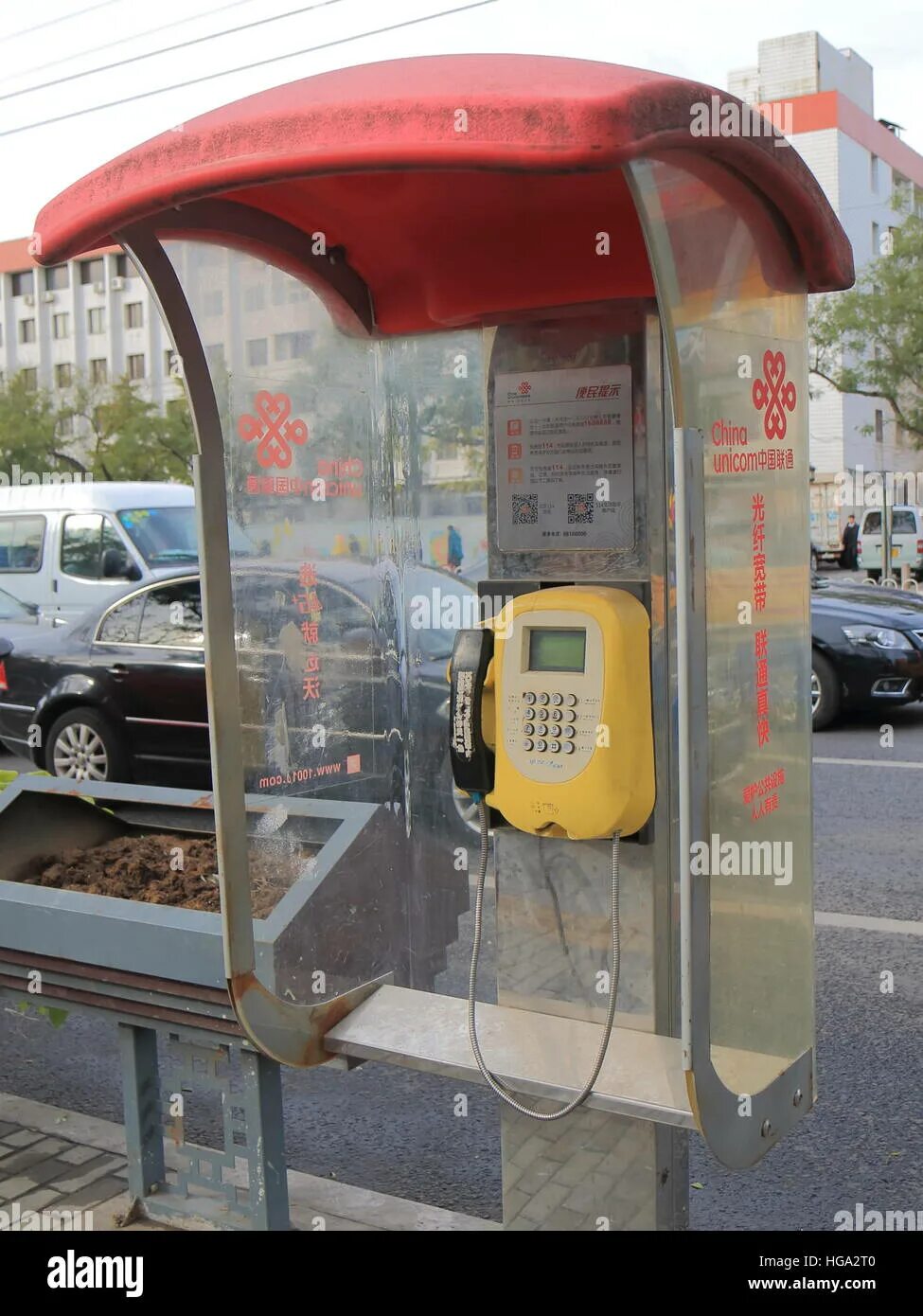 Public Phone. Номера телефонов в Пекине. Приложение на телефон  автомат made in China. Public pay