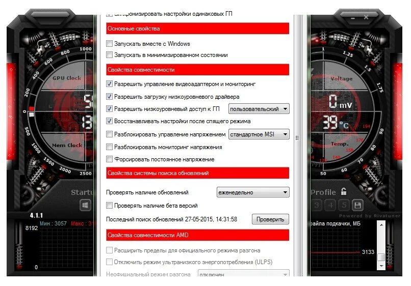 Msi afterburner на русском для 10 64. MSI Afterburner v 4.1. Восстанавливать настройки после спящего режима MSI Afterburner. Свойства совместимости AMD MSI Afterburner как разблокировать.