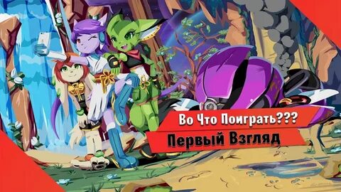 2d стиль покоритель планет
