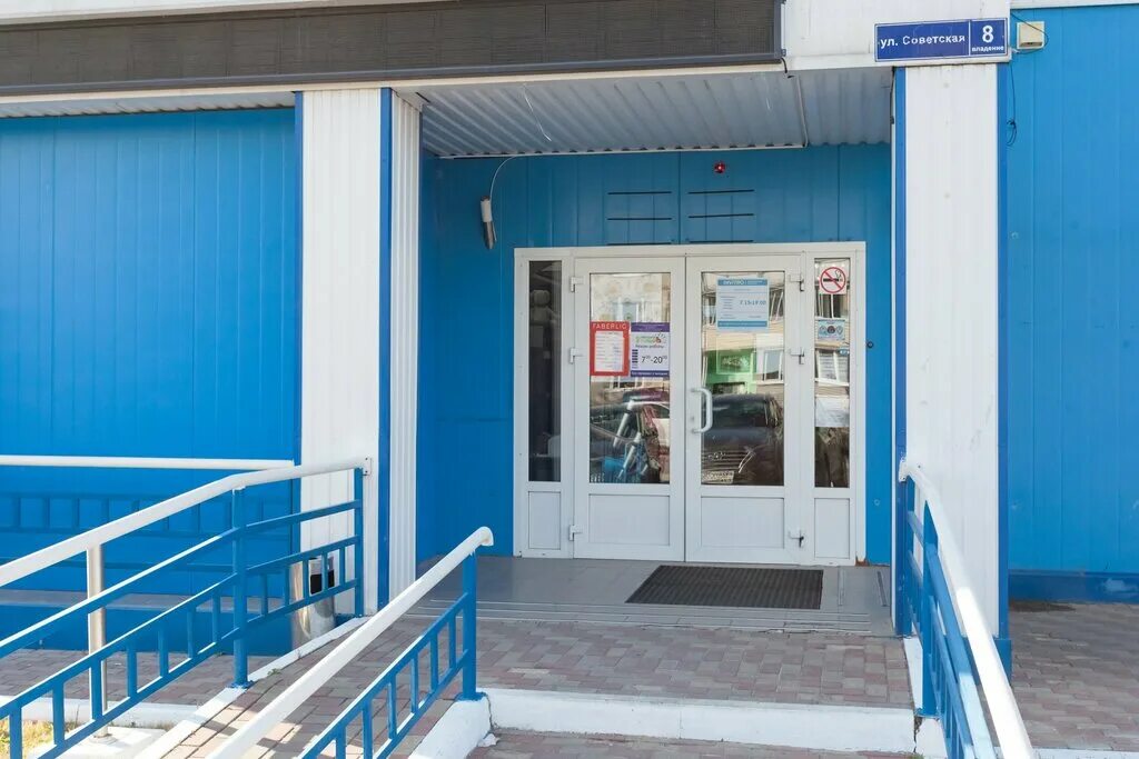 Банк михнево. Михнево ул советская 26. invitro советская ул., 57 фото.