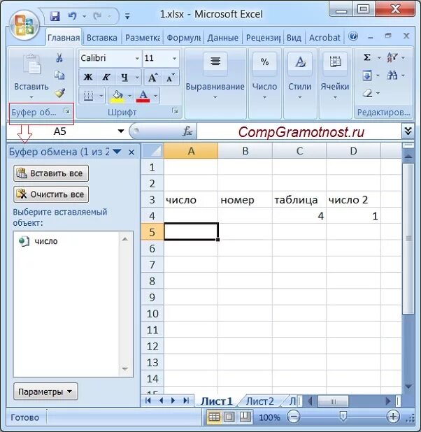 Where is Format Menu in Microsoft Excel 2007, 2010, 2013, 2016, 2019 and 365