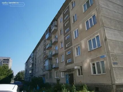 Частные объявления бердск