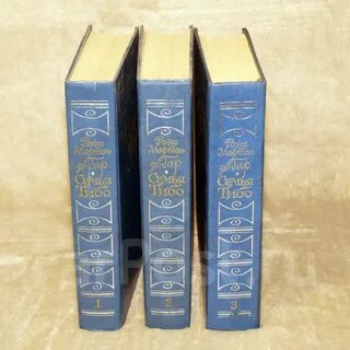 Семья тибо книга