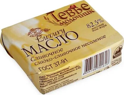 Классический сливочный