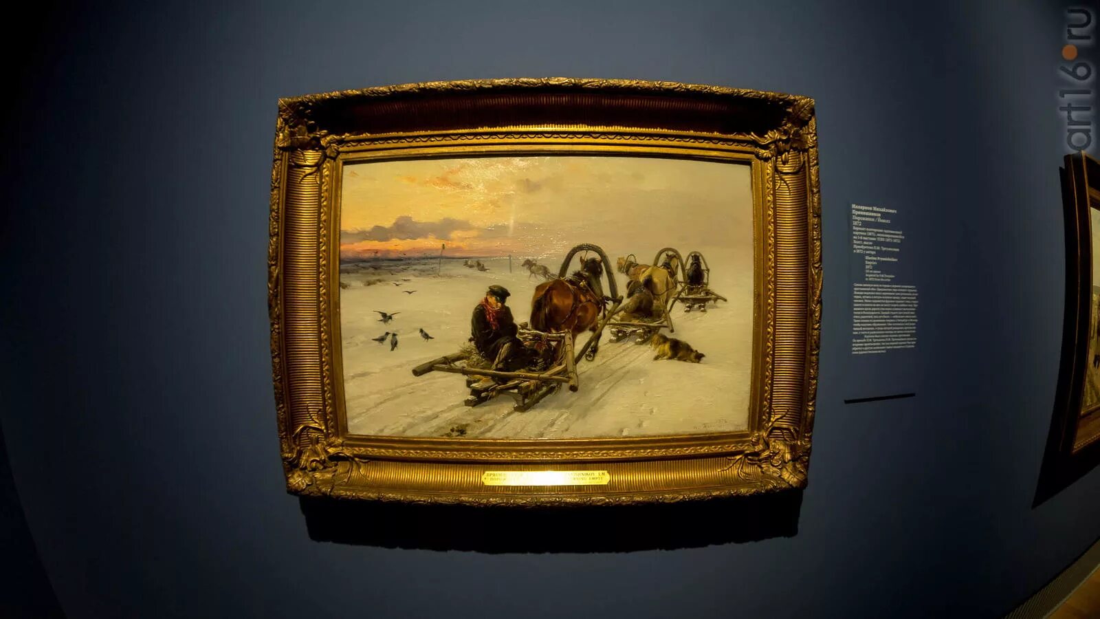 Перов третьяковская галерея. Репин вечерницы. Передвижники в третьяковке. Картина 3 богатыря в третьяковской галерее в каком зале. Передвижники в третьяковке.