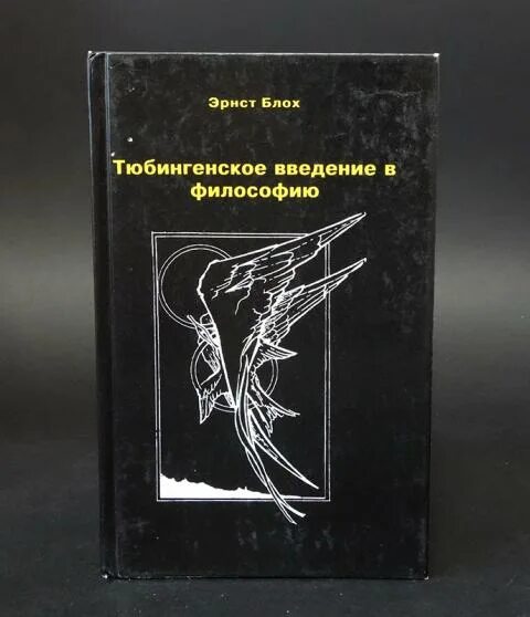 Царство духа и царство кесаря