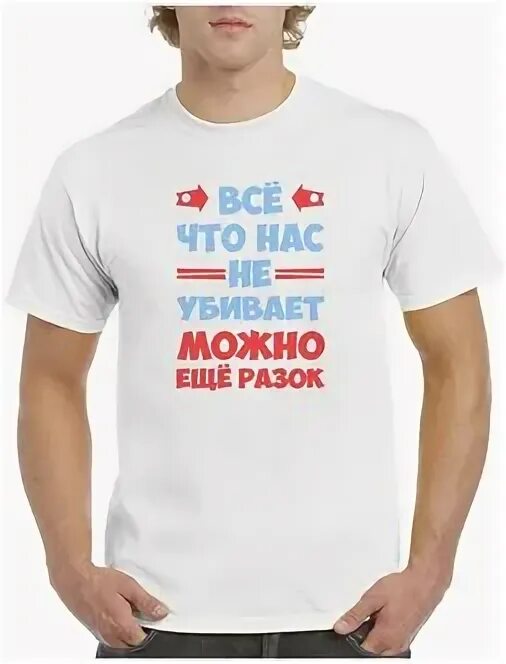 Еще разок. Что нас не. Прикольные шевроны на липучке. Мы думали у нас проблемы откуда нам было знать что счастливы. Что нас не.