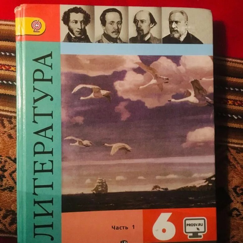 Литература 6 класс учебник. Учебнкполитературе6клас. Учебник по литературе 6. Книги 6 класс литература. Литература 6 класс 2 часть купить