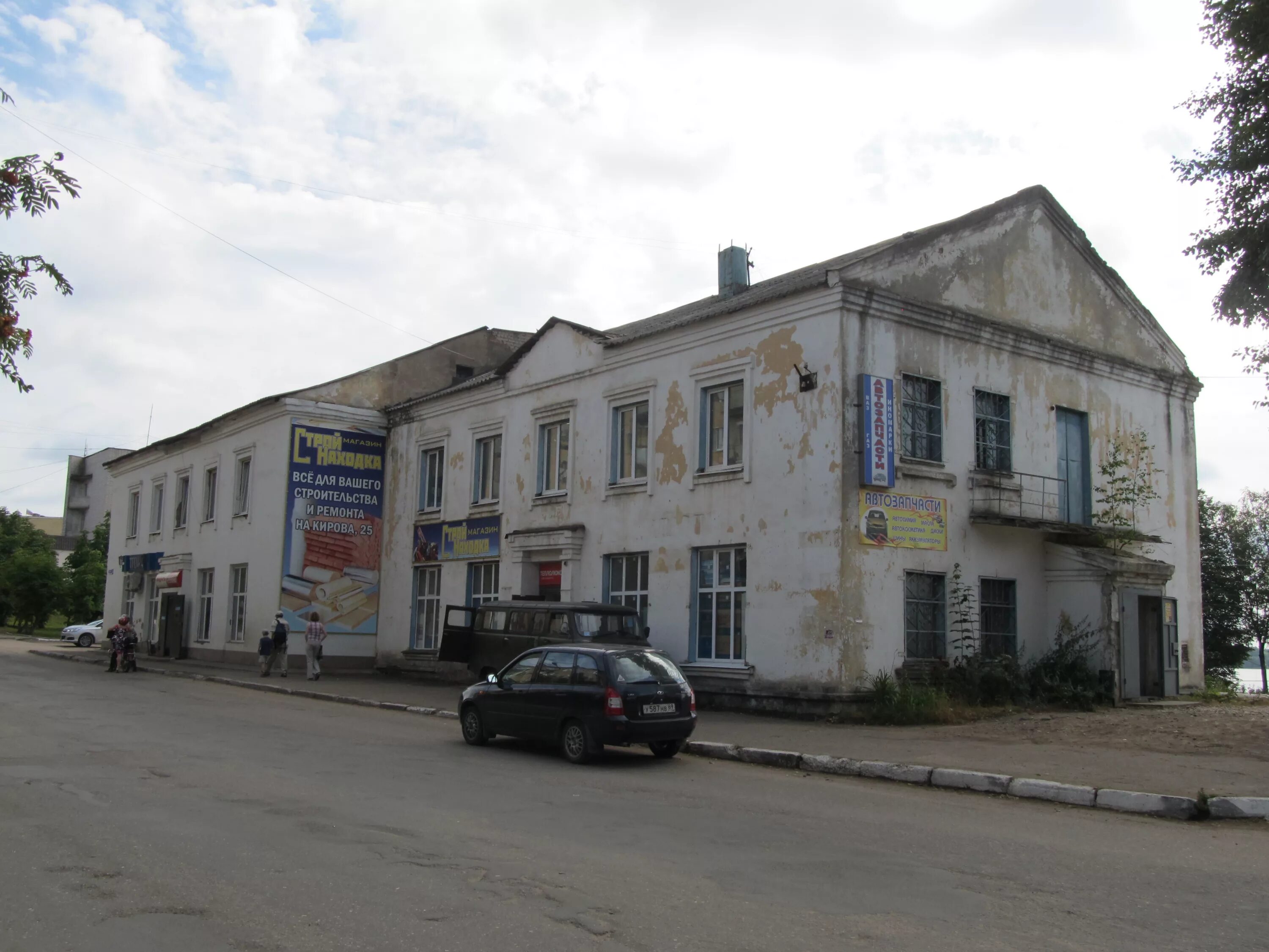 город бологое тверская область. магазины города бологое. компьютерный магазин зубцов победы 17. торговый центр бологое. советская дом 8 бологое.