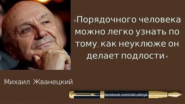 Добрый и порядочный человек