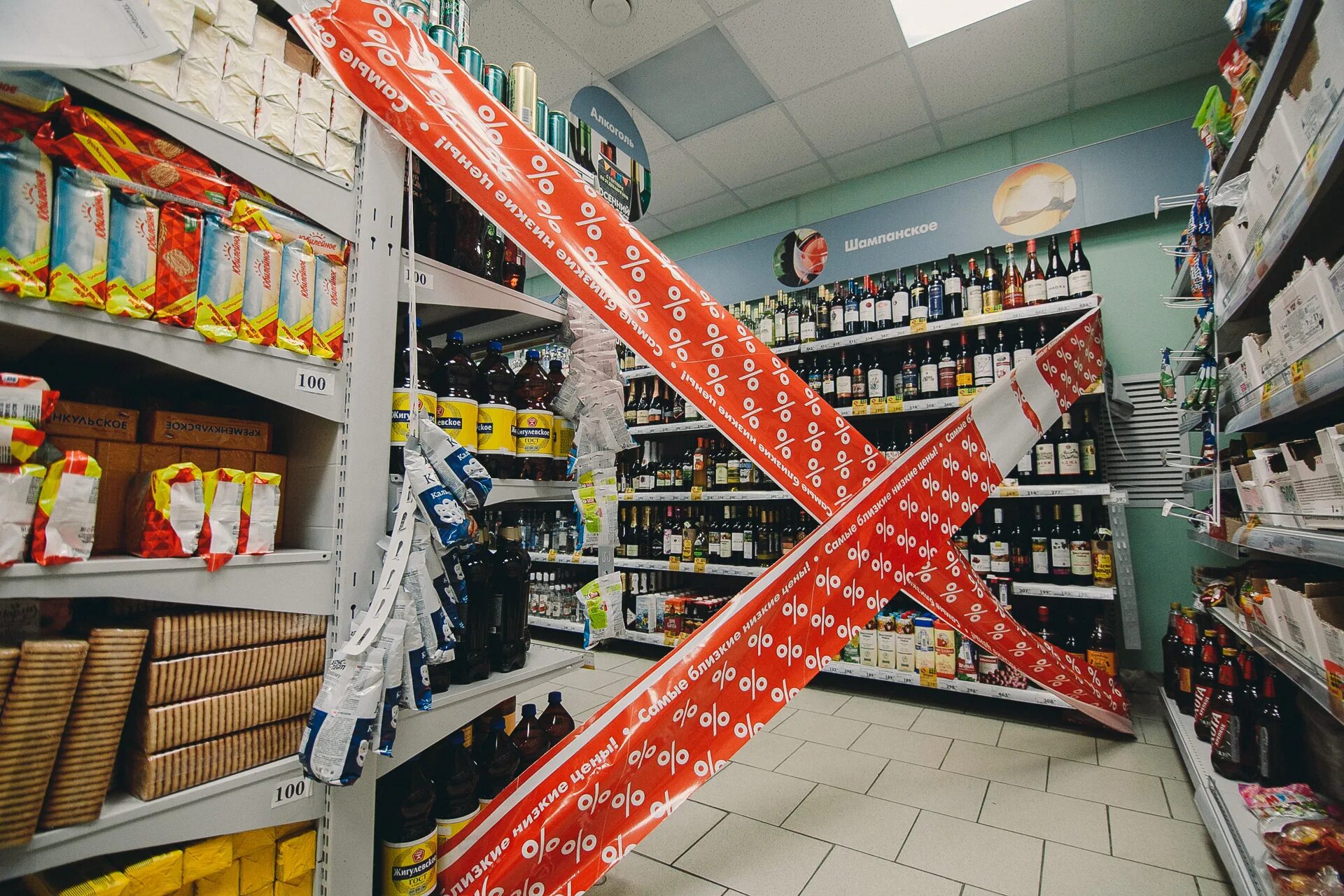 где в тюмени продают