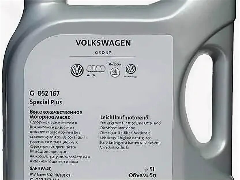 Моторное масло vw 5w30. Volkswagen Longlife III 5w-30 5 л. Масло Фольксваген Лонглайф 1л 5/30. Масло Фольксваген 0w30. Масло Фольксваген 5w30.