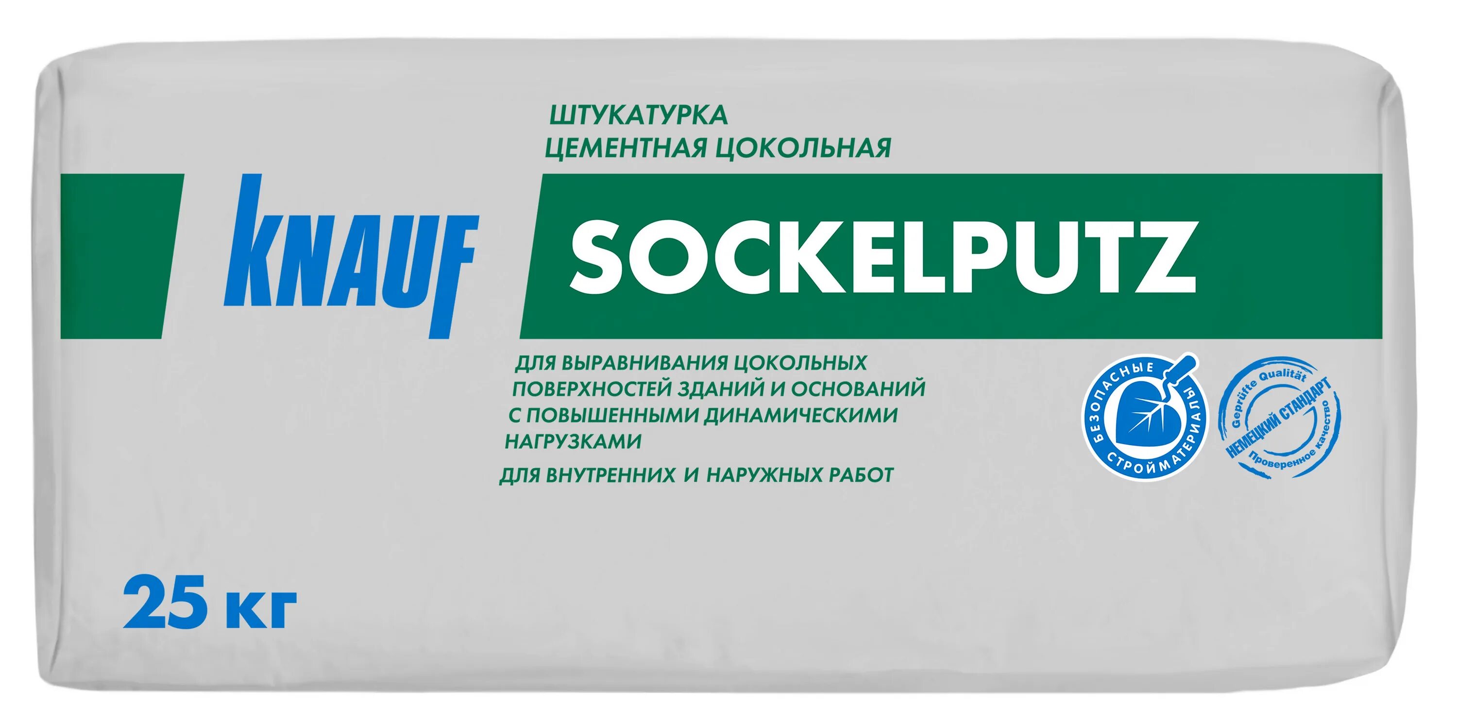 Теплокнауф утеплитель 50 мм. Плита звукоизоляционная акустиknauf 1230х610х50 мм. Утеплитель теплоknauf nord ts 033 aquastatik 50х600х1250мм 9,0м². Мин. Теплокнауф норд 1230х600х100.
