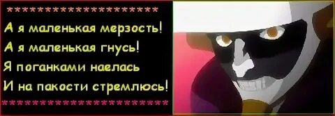 Текст песни моя маленькая дрянь