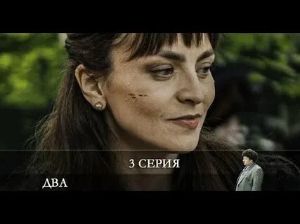 После 2 2021