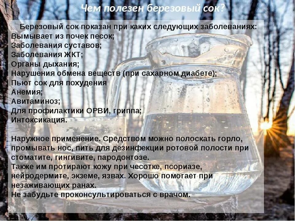 Населения посёлка березово хмао. Березово сколько градусов. Березово достопримечательности. Церковь берёзово хмао. Пгт березово аэропорт.