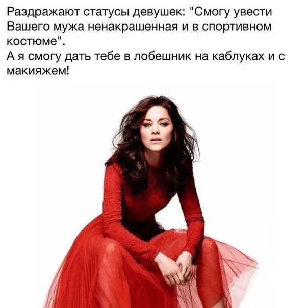 Статус девушки на сайте. Статусы про девушек. королевские статусы для девушек. статусы для девочек. фото девушки статус.