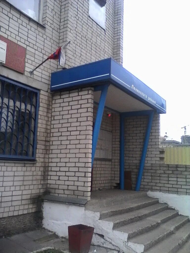 Ул героев сибиряков 11 воронеж. Отдел фмс воронеж. 9 января, 54в. Миграционная служба отдела полиции севастополь. Уфмс воронеж 9 января.