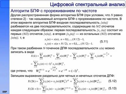 Способ быстрой записи 11