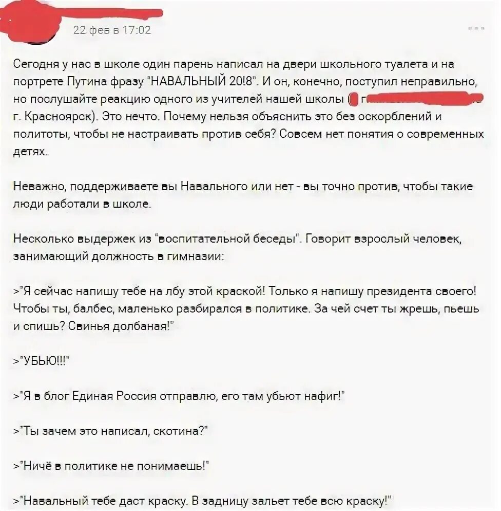 Ума нет или в пед. Ума нет или в пед. Если совести нет иди в мед. Поговорка ума нет иди в пед. Иди в пед.