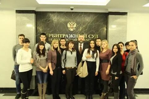 Асу белгородская область
