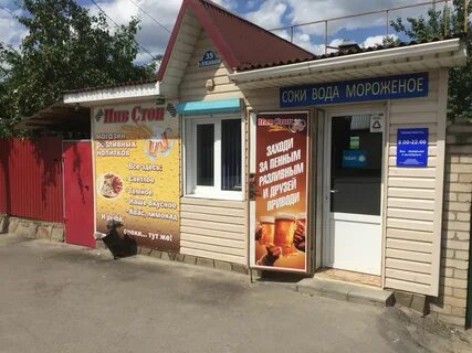 Магазины в белой калитве