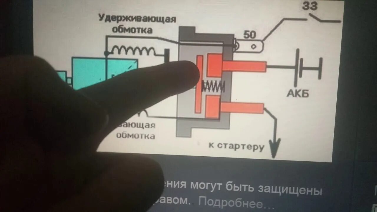 Не крутит стартер на МТЗ 82. Доп реле на стартер в ниву. Не заводится МТЗ 82.1 не крутит стартер. Не крутит стартер МТЗ82.1 причины. Почему не крутит зажигание