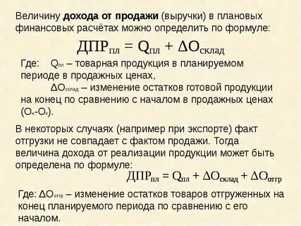 Общая сумма продаж это
