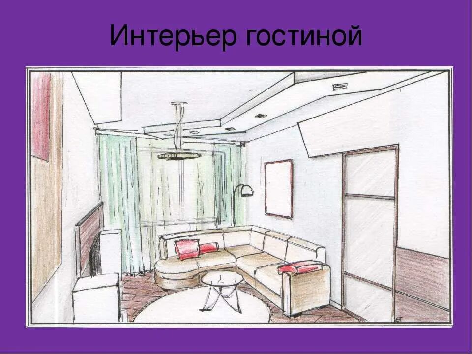 Перспектива в изобразительном искусстве Drawings, Painting, Art