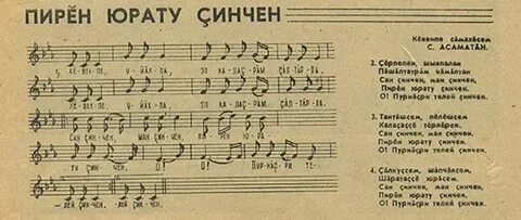 Пире таван кетсе тарать