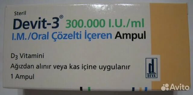 Инъекции д3. Витамин д3 в ампулах для инъекций. Devit-3 300. 000 I.U./ml. Devit витамин д3 ампулах. Турецкий витамин д3 Devit-3.